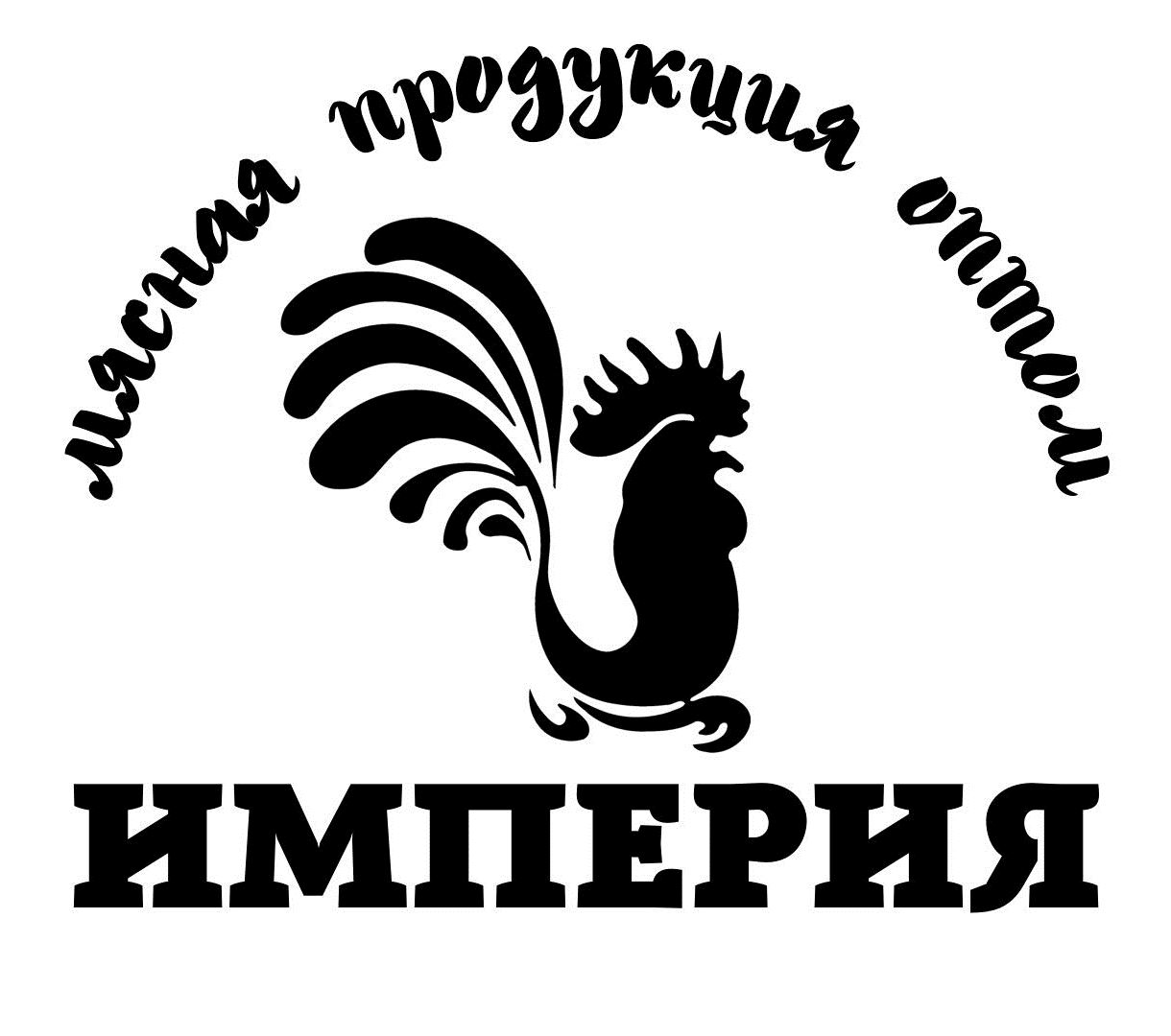 ООО "ИМПЕРИЯ"_logo_1660139542.jpg
